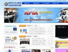 Tablet Screenshot of kspia.or.kr